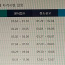 독공 전산회계2급(실기) 이미지