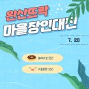 완산방-7 이미지