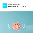 루트커뮤니케이션 이미지