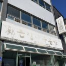 큰집나주곰탕 - 서구 치평로 112 | [함평 맛집] 함평 나주곰탕 맛집 추천 큰집나주곰탕｜국물 맛과 고기 양에 깜짝 놀란 후기