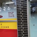 복지회관경로당(남) 이미지