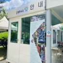법인청도숲