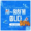 업투암사