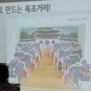 겨울방학 교육프로그램 이미지