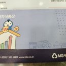 정기예금추가예치_500만원 이미지