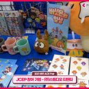 (주)애니듀 이미지