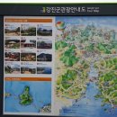 강진호수공원캠핑장 이미지