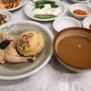 함양옻닭 이미지