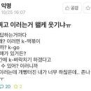 룩스모텔 이미지