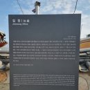 조차종행정사사무소 | 거제도(시) 거제 기성관(巨濟 岐城館) 거제현 관아(巨濟縣 官衙) 거제현 관아 송덕비군(巨濟縣 官衙...