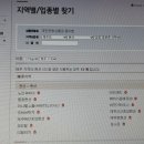 해오름빌리지민박 이미지