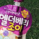 조아쥬스 이미지