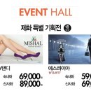 보스톤제화 이미지