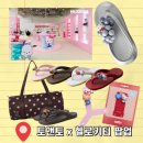 토앤토 산리오 제로비티 제품 소개 및 헬로키티 성수 팝업 정보