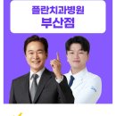 밀크피부과의원 이미지