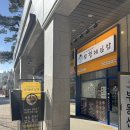 천안아름초등학교 | 신불당 유부 김밥 전문점 천안 삼형제김밥 후기 (내돈내산)