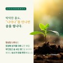 정읍시 농업기술센터 | 정읍스마트팜 미생물추출 나야나 성공기!
