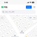 해태세탁소 이미지