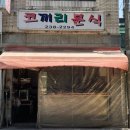 경기도 수원시 영통구 매탄로 매탄로79번길 이미지