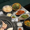 금돝 - 부천시 원미구 신흥로 170 | [부천 중동 맛집] 입안 가득 터지는 역대급 육즙! 구워주는 프리미엄 뼈삼겹 '금돝 부천 본점' 솔직 후기