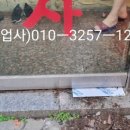 인천모사 네이버블로그