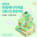 파워토탈시스템 이미지