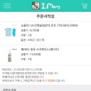 보령메디앙스(주)타티네쇼콜라(부평점) | 앨짱 일상 : 임신36주,37주 임산부