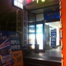 이화검도관 이미지