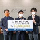 동명산업㈜ 이미지