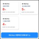 세븐일레븐 대전정림제일점 | 대전 숙소 추천 롯데시티호텔 대전 주차 조식 성심당 DCC점