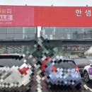 부평식자재정육