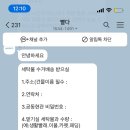 빨다 세탁소 이미지