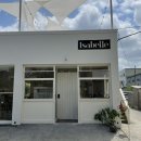 덕두경로당 | 부산 강서구 카페 이자벨 (김해공항 카페)