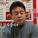 창신동매운왕족발 - 종로구 종로51길 24 | 창신동매운왕족발