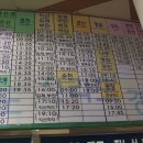 성남터미널 이미지