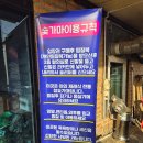 덕산24시황토불가마 | 이색데이트 평택불가마사우나 겨울엔 여기다! 평택황토참숯가마 이용후기