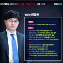 소통령