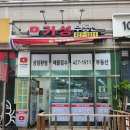 유튜브거성공인중개사사무소 이미지