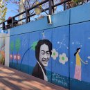 김광석포토존 조형물 이미지