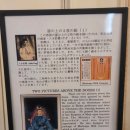 S美Shop | [마쓰야마 여행] 다이쇼 로망 가득한 프랑스풍 저택 '반스이소' 가는법·입장료 총정리