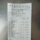 25년10월12일파라호/정기산행 이미지