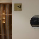 스시미즈미