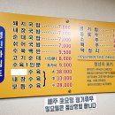 영진조명 이미지