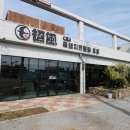 중문진실캠핑장 | 제주 중문흑돼지 초풍 - 제주의 맛집에서 특별한 흑돼지 요리 경험하기