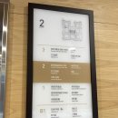 진건도서관 지하1층 | 주말에 가기 좋은 송도국제도서관 와이파이 콘센트 주차장 카페 주변식당