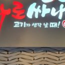 하대동153 이미지