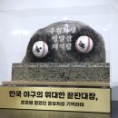 파이널위즈 이미지