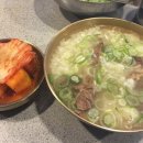 본점곰탕 이미지