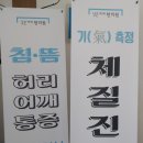 낮은자리한의원 이미지