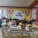 승학자연어린이집 이미지